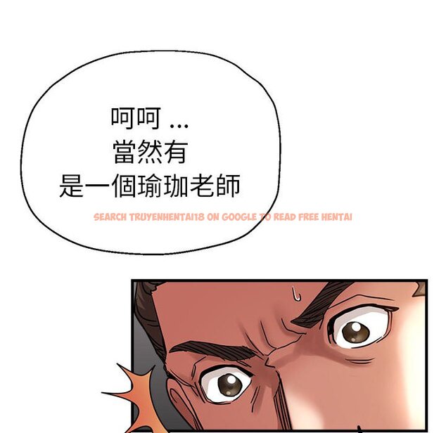 查看漫画瑜珈初體驗 - 第60話 - www.tymanga.com中的1653207图片