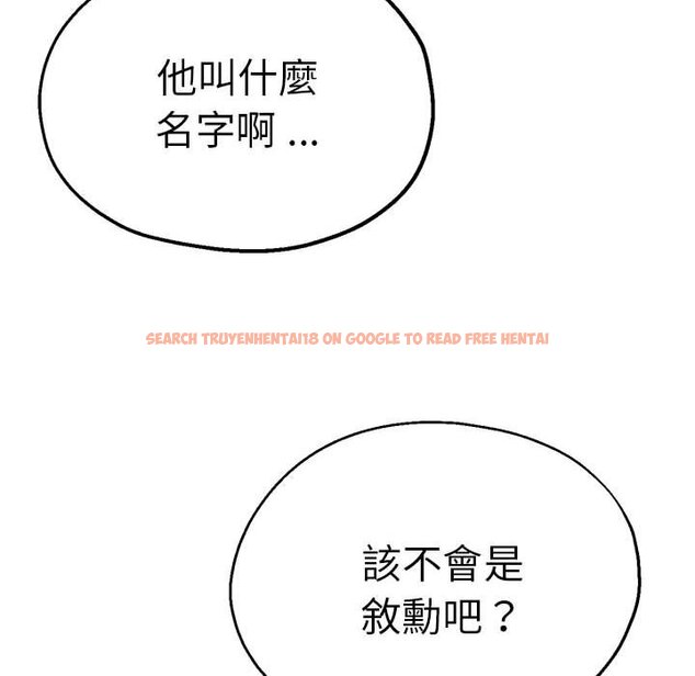 查看漫画瑜珈初體驗 - 第60話 - www.tymanga.com中的1653209图片
