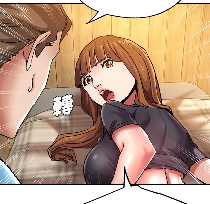 查看漫画瑜珈初體驗 - 第60話 - www.tymanga.com中的1653210图片