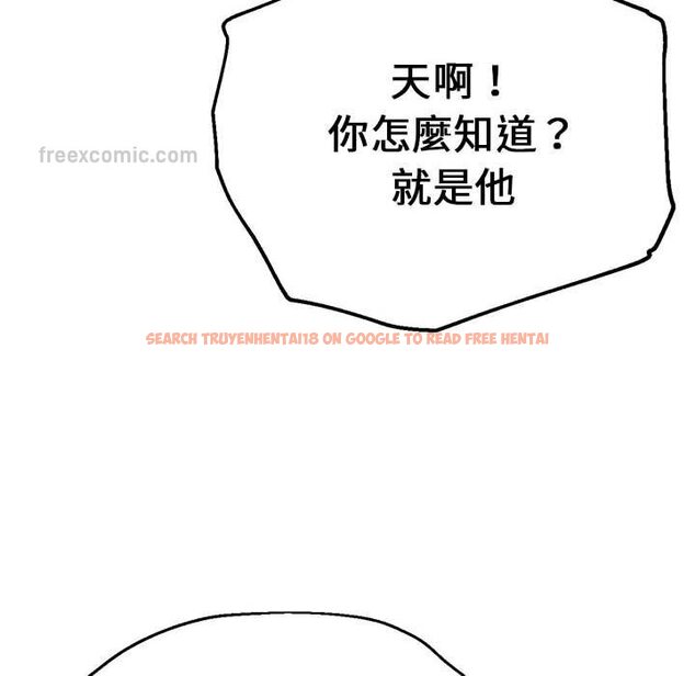 查看漫画瑜珈初體驗 - 第60話 - www.tymanga.com中的1653211图片