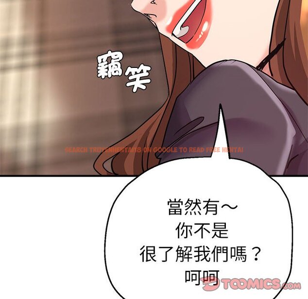 查看漫画瑜珈初體驗 - 第60話 - www.tymanga.com中的1653213图片