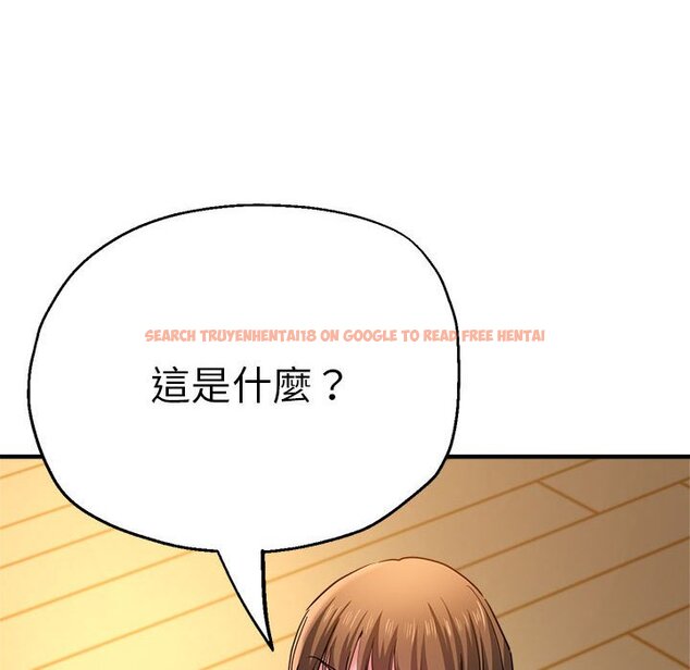 查看漫画瑜珈初體驗 - 第60話 - www.tymanga.com中的1653232图片