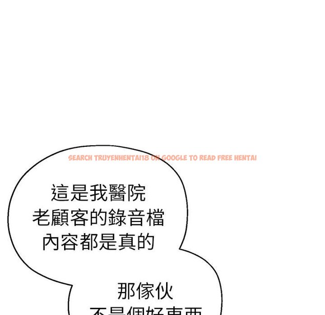 查看漫画瑜珈初體驗 - 第60話 - www.tymanga.com中的1653235图片
