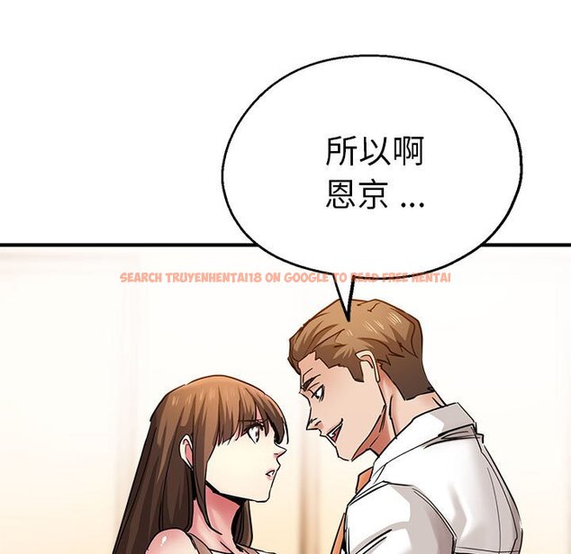 查看漫画瑜珈初體驗 - 第60話 - www.tymanga.com中的1653238图片