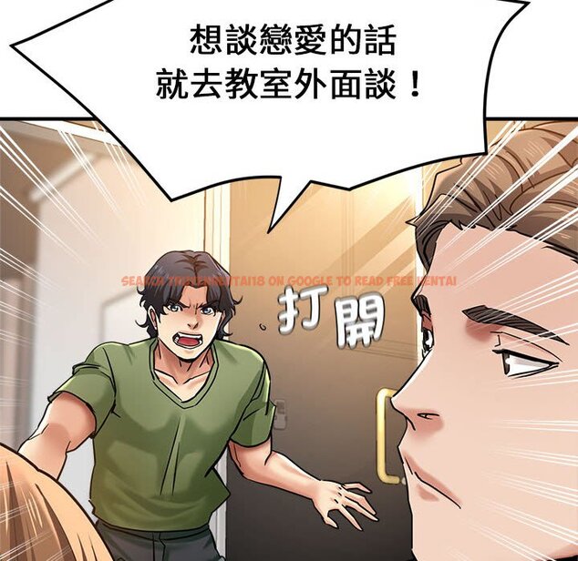 查看漫画瑜珈初體驗 - 第60話 - www.tymanga.com中的1653241图片