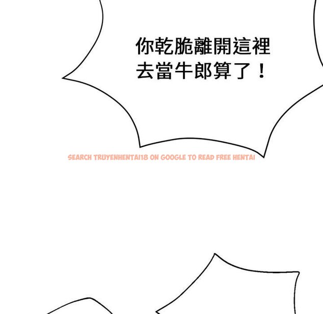 查看漫画瑜珈初體驗 - 第60話 - www.tymanga.com中的1653245图片