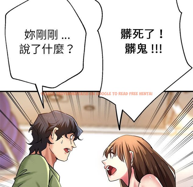 查看漫画瑜珈初體驗 - 第60話 - www.tymanga.com中的1653246图片