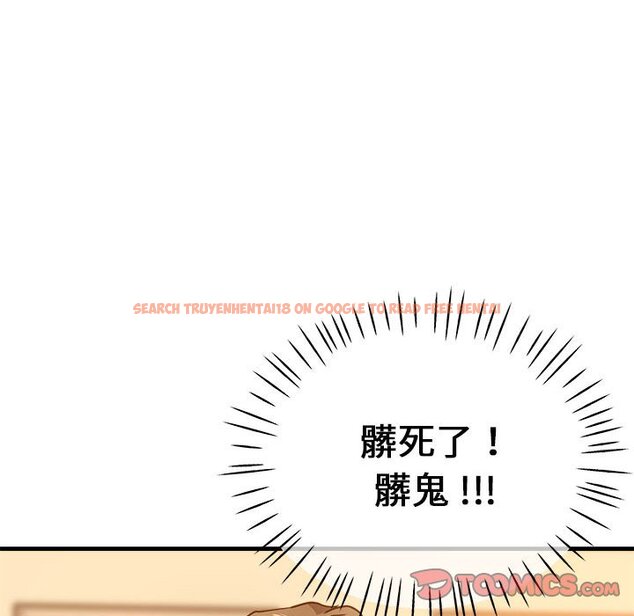查看漫画瑜珈初體驗 - 第60話 - www.tymanga.com中的1653249图片