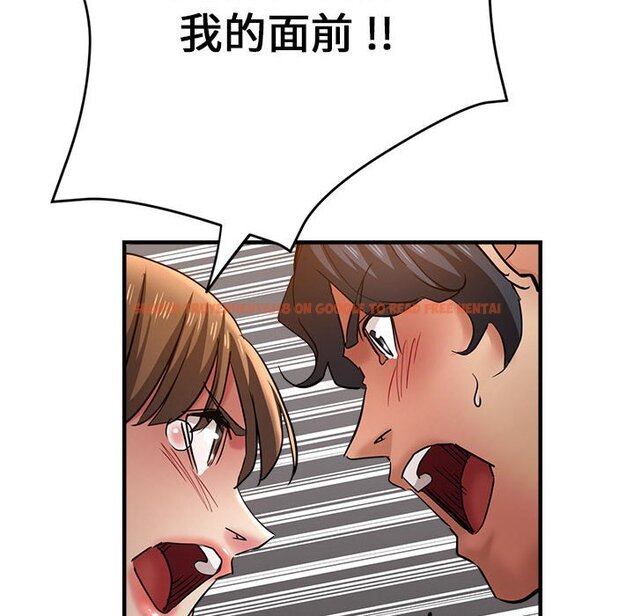 查看漫画瑜珈初體驗 - 第60話 - www.tymanga.com中的1653252图片
