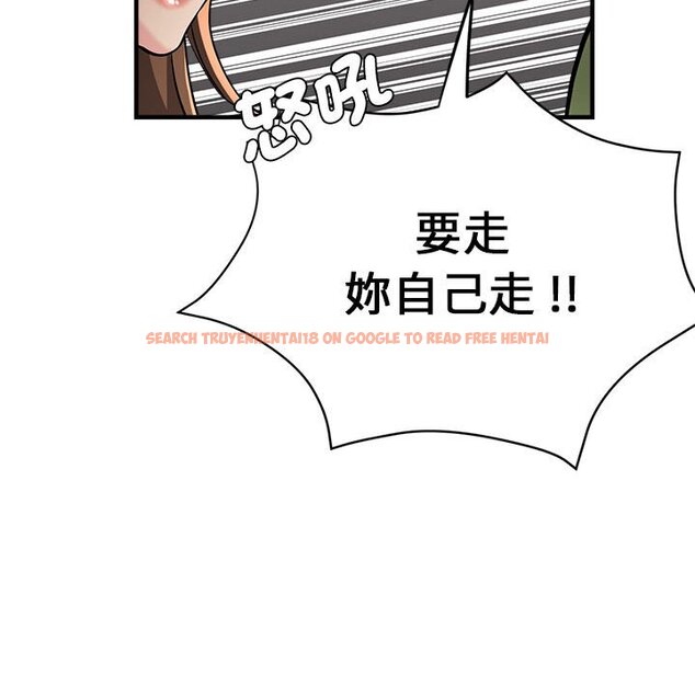查看漫画瑜珈初體驗 - 第60話 - www.tymanga.com中的1653253图片