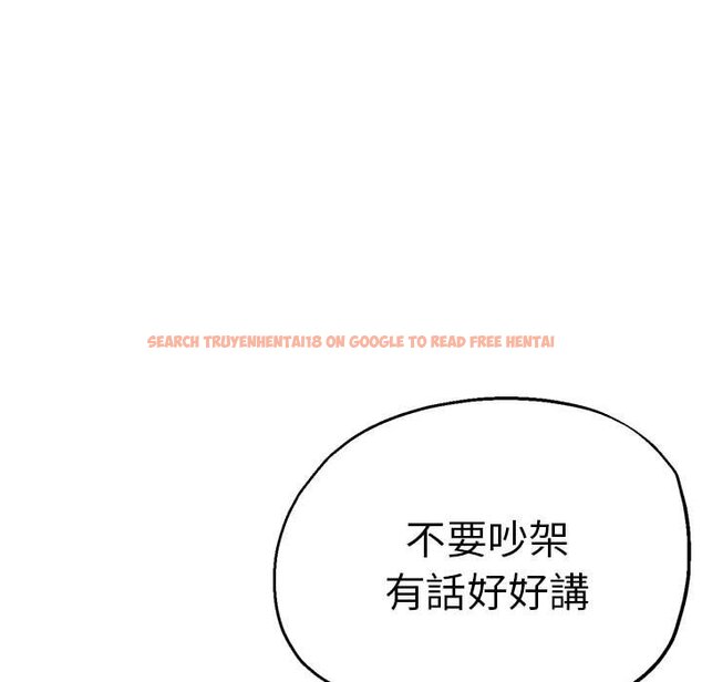 查看漫画瑜珈初體驗 - 第60話 - www.tymanga.com中的1653259图片