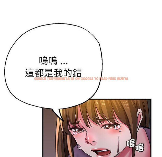 查看漫画瑜珈初體驗 - 第60話 - www.tymanga.com中的1653266图片