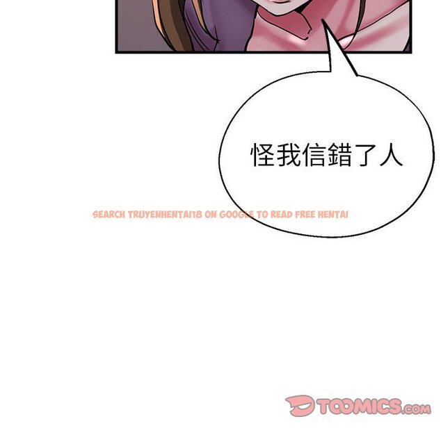 查看漫画瑜珈初體驗 - 第60話 - www.tymanga.com中的1653267图片