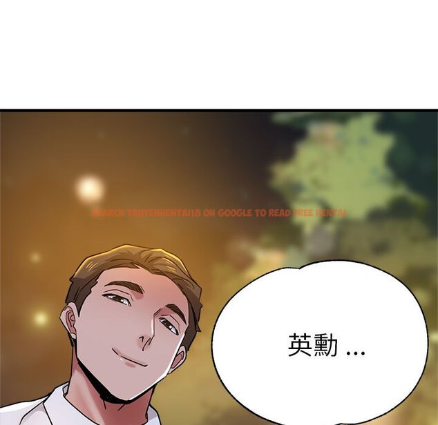 查看漫画瑜珈初體驗 - 第60話 - www.tymanga.com中的1653270图片