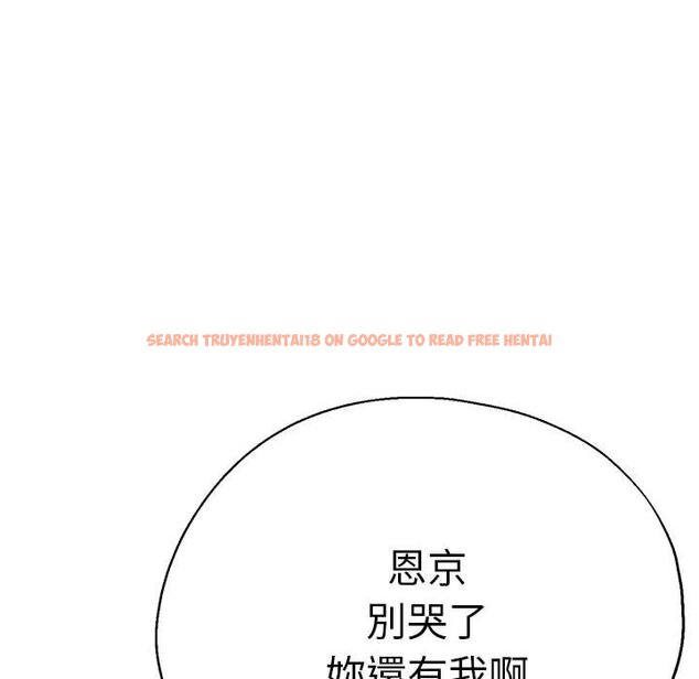 查看漫画瑜珈初體驗 - 第60話 - www.tymanga.com中的1653273图片