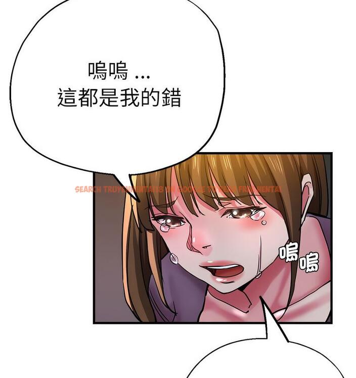 查看漫画瑜珈初體驗 - 第61話 - www.tymanga.com中的1732678图片