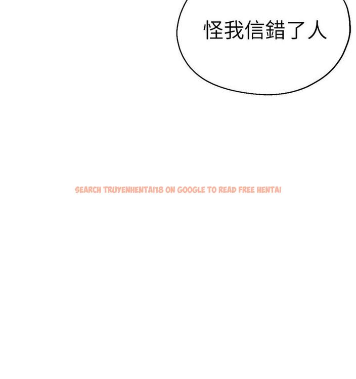 查看漫画瑜珈初體驗 - 第61話 - www.tymanga.com中的1732679图片