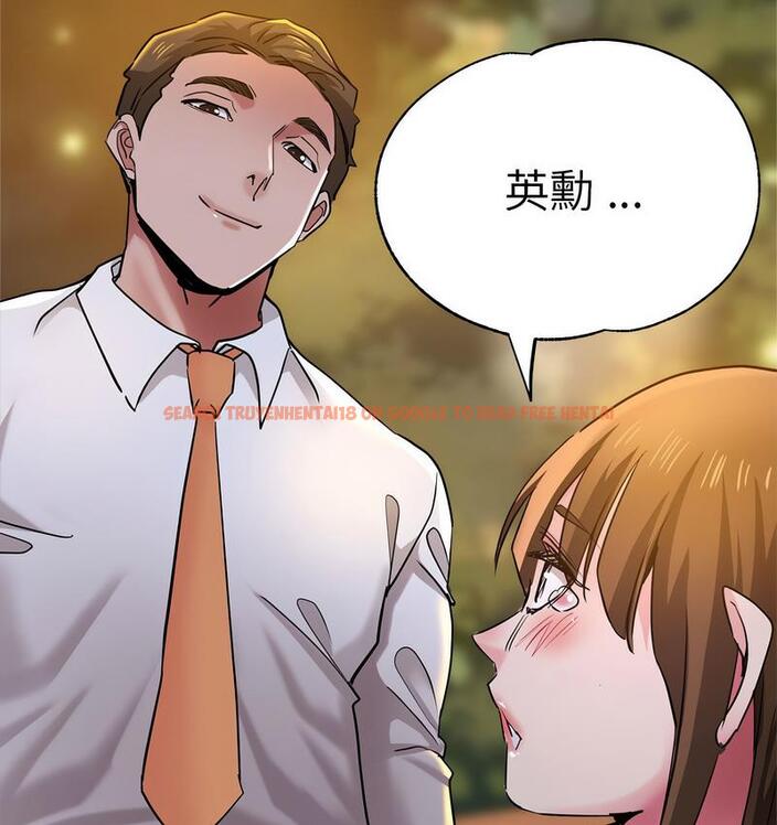 查看漫画瑜珈初體驗 - 第61話 - www.tymanga.com中的1732682图片