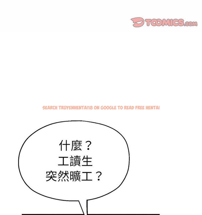 查看漫画瑜珈初體驗 - 第61話 - www.tymanga.com中的1732693图片