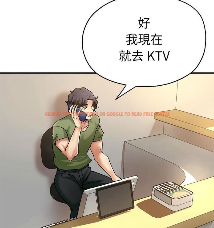 查看漫画瑜珈初體驗 - 第61話 - www.tymanga.com中的1732696图片