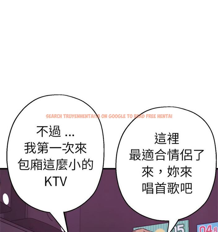 查看漫画瑜珈初體驗 - 第61話 - www.tymanga.com中的1732700图片