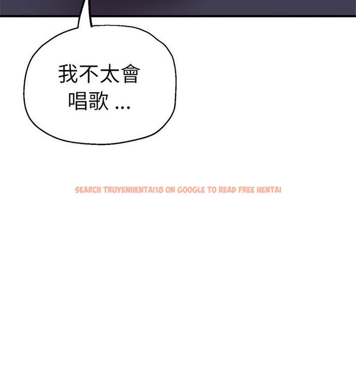 查看漫画瑜珈初體驗 - 第61話 - www.tymanga.com中的1732702图片