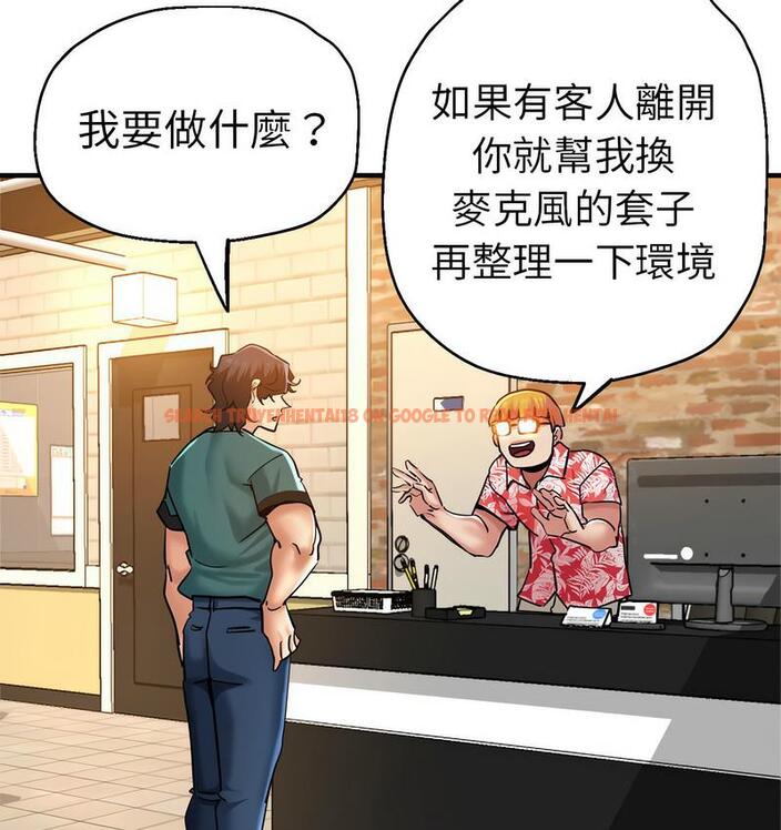 查看漫画瑜珈初體驗 - 第61話 - www.tymanga.com中的1732706图片