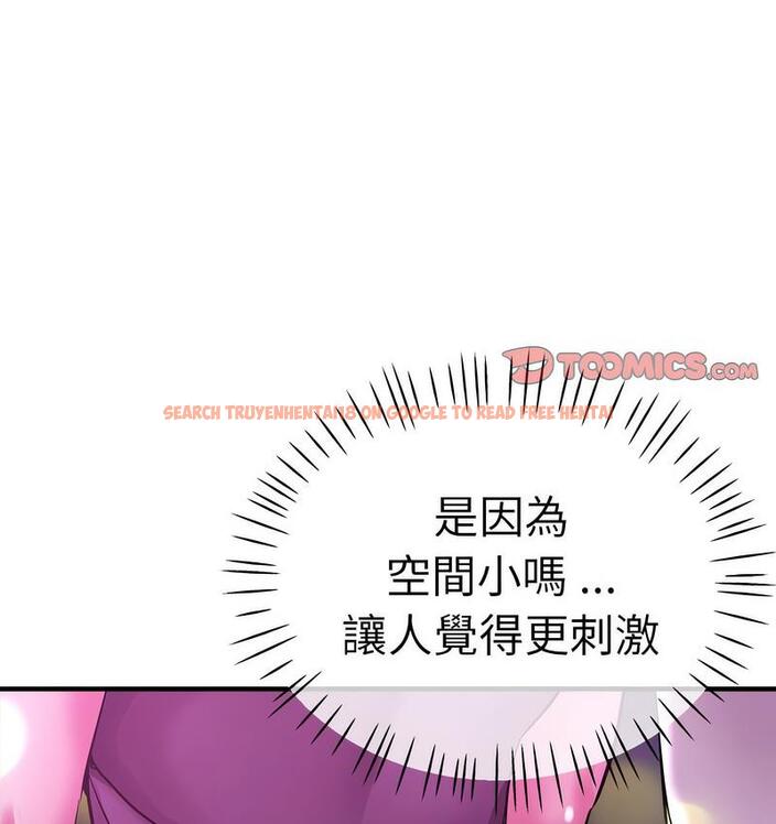 查看漫画瑜珈初體驗 - 第61話 - www.tymanga.com中的1732711图片