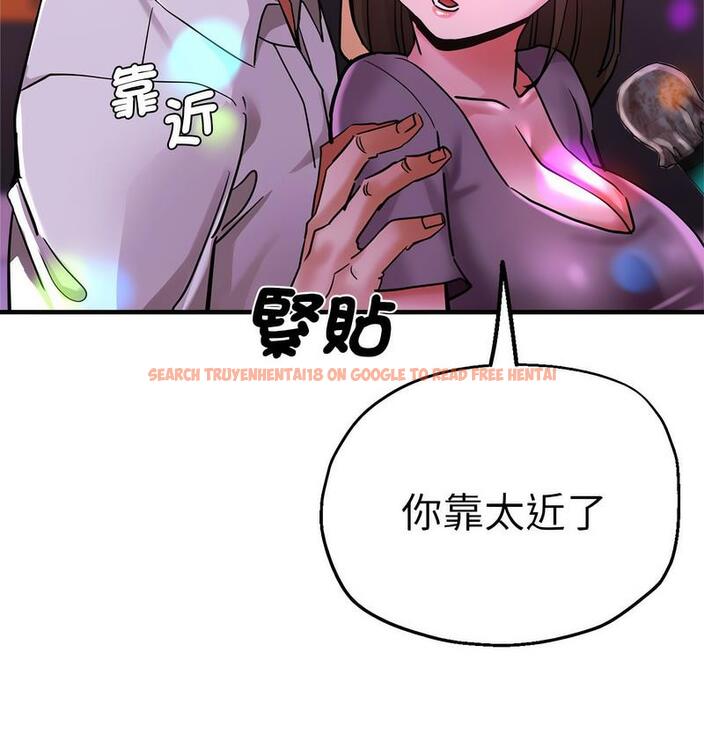 查看漫画瑜珈初體驗 - 第61話 - www.tymanga.com中的1732715图片