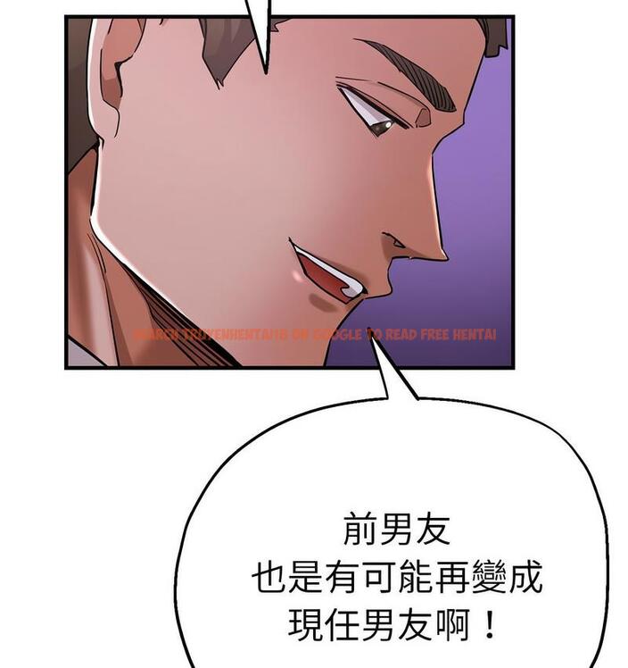 查看漫画瑜珈初體驗 - 第61話 - www.tymanga.com中的1732718图片