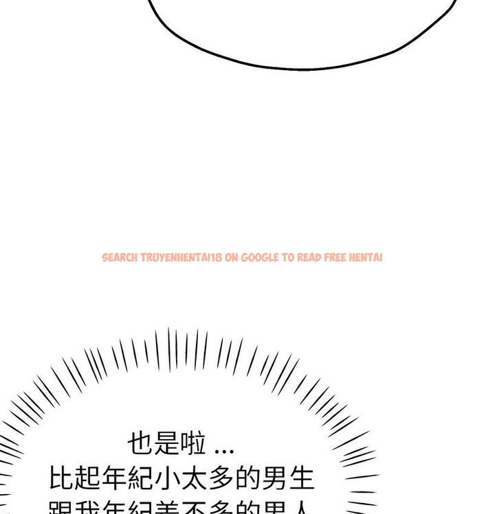 查看漫画瑜珈初體驗 - 第61話 - www.tymanga.com中的1732719图片