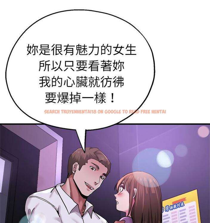 查看漫画瑜珈初體驗 - 第61話 - www.tymanga.com中的1732722图片