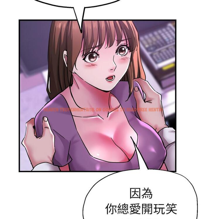 查看漫画瑜珈初體驗 - 第61話 - www.tymanga.com中的1732725图片