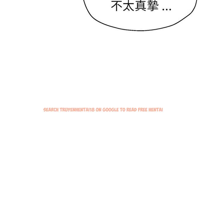 查看漫画瑜珈初體驗 - 第61話 - www.tymanga.com中的1732726图片