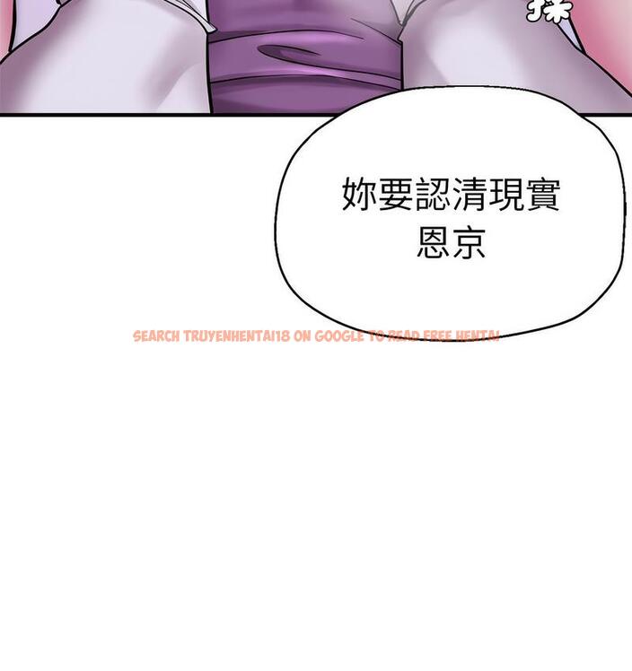 查看漫画瑜珈初體驗 - 第61話 - www.tymanga.com中的1732731图片