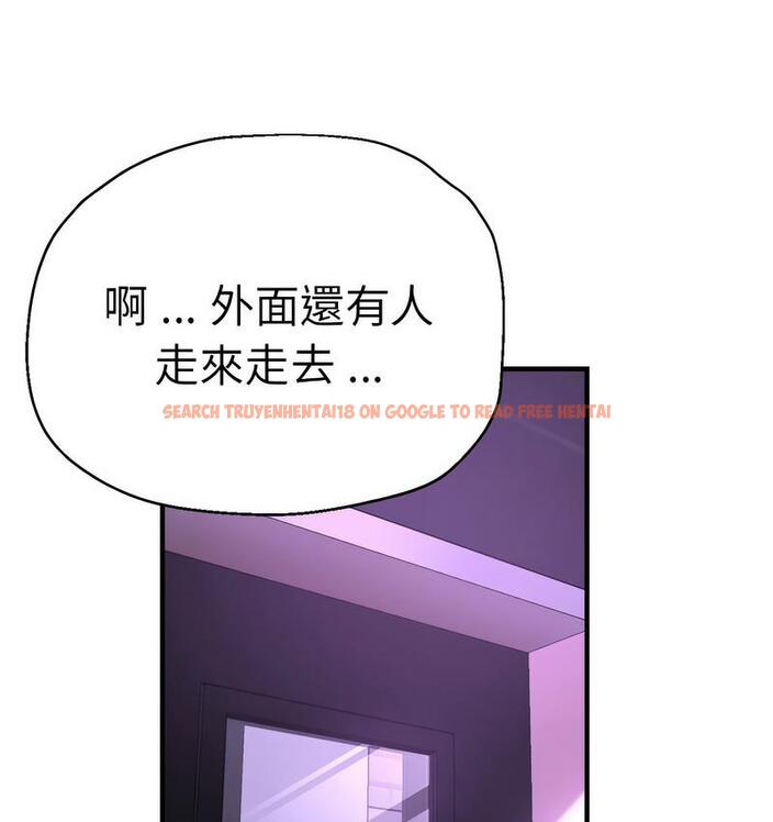 查看漫画瑜珈初體驗 - 第61話 - www.tymanga.com中的1732732图片