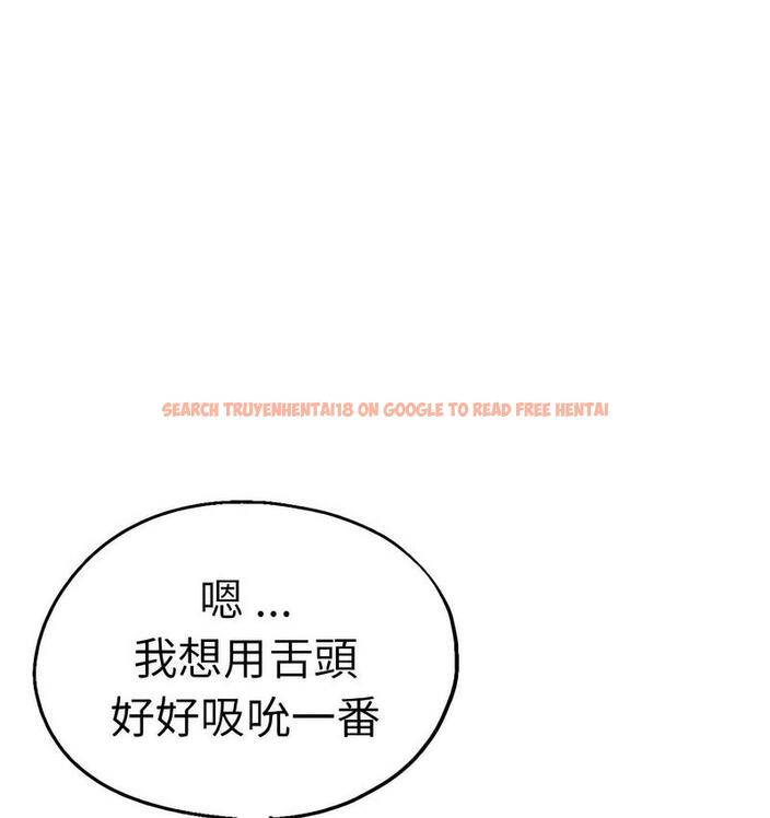 查看漫画瑜珈初體驗 - 第61話 - www.tymanga.com中的1732740图片