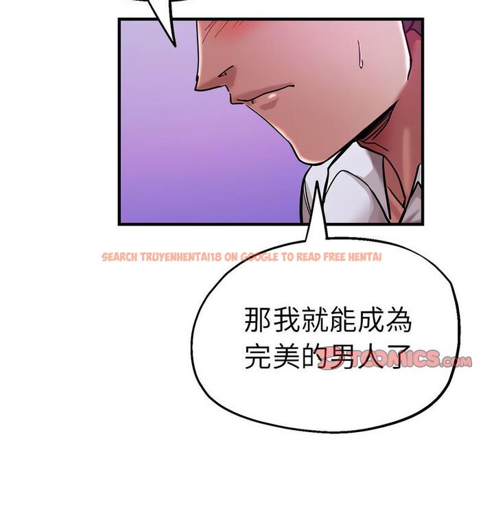 查看漫画瑜珈初體驗 - 第61話 - www.tymanga.com中的1732741图片