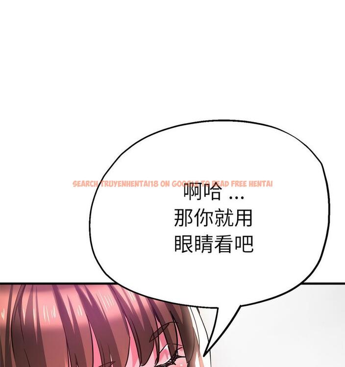 查看漫画瑜珈初體驗 - 第61話 - www.tymanga.com中的1732742图片