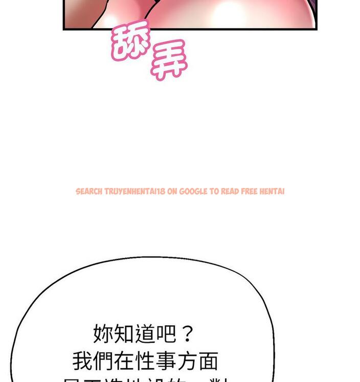 查看漫画瑜珈初體驗 - 第61話 - www.tymanga.com中的1732752图片