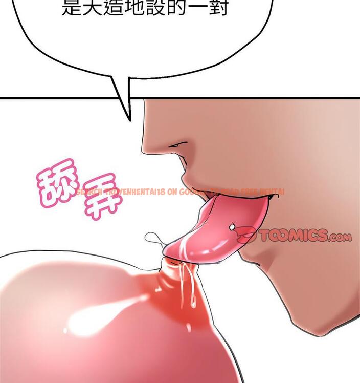 查看漫画瑜珈初體驗 - 第61話 - www.tymanga.com中的1732753图片
