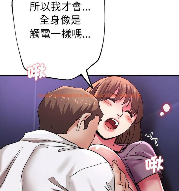 查看漫画瑜珈初體驗 - 第61話 - www.tymanga.com中的1732755图片