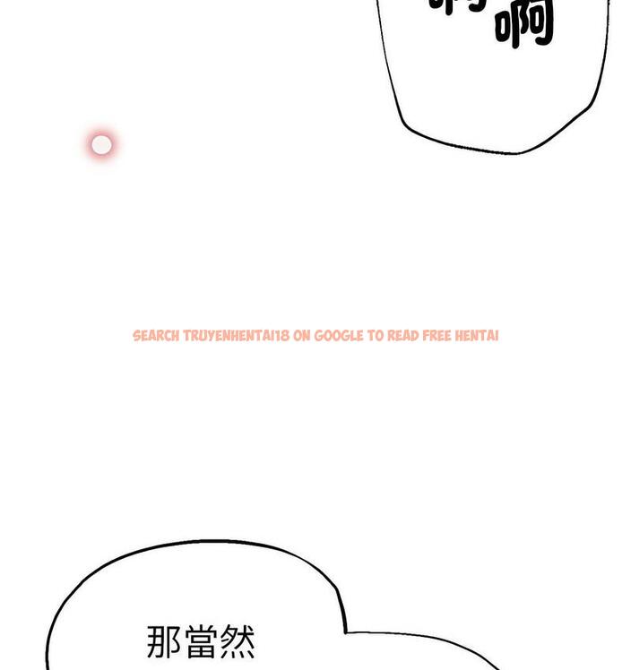 查看漫画瑜珈初體驗 - 第61話 - www.tymanga.com中的1732757图片