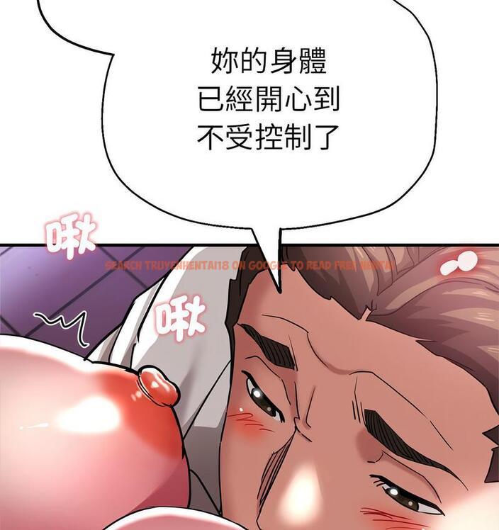 查看漫画瑜珈初體驗 - 第61話 - www.tymanga.com中的1732758图片