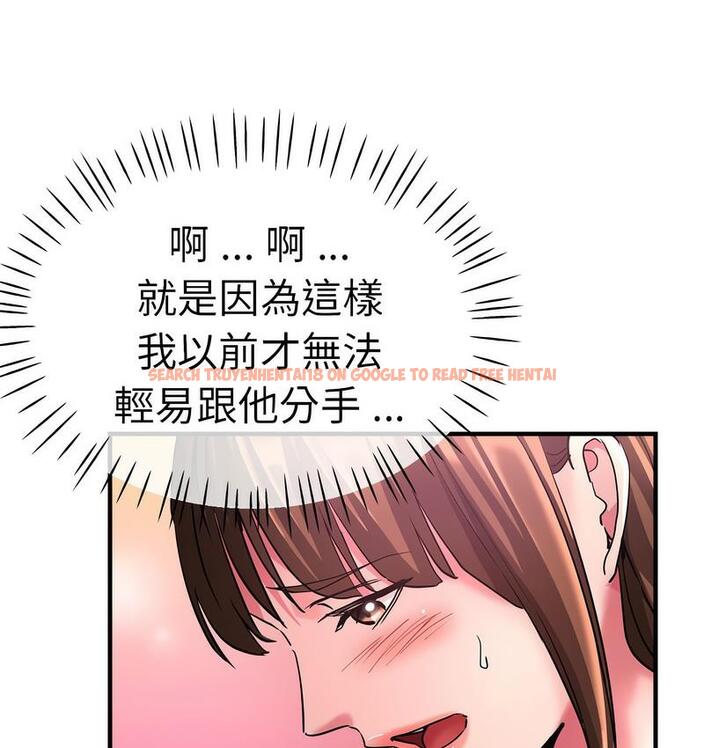 查看漫画瑜珈初體驗 - 第61話 - www.tymanga.com中的1732764图片