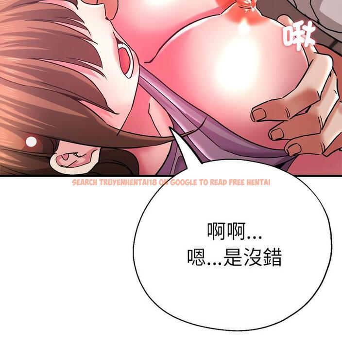 查看漫画瑜珈初體驗 - 第61話 - www.tymanga.com中的1732767图片