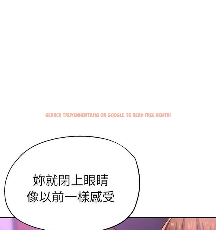 查看漫画瑜珈初體驗 - 第61話 - www.tymanga.com中的1732774图片