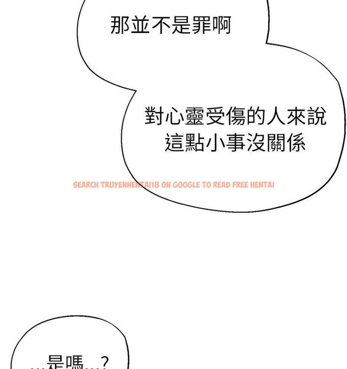 查看漫画瑜珈初體驗 - 第61話 - www.tymanga.com中的1732776图片