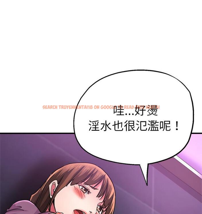 查看漫画瑜珈初體驗 - 第61話 - www.tymanga.com中的1732778图片