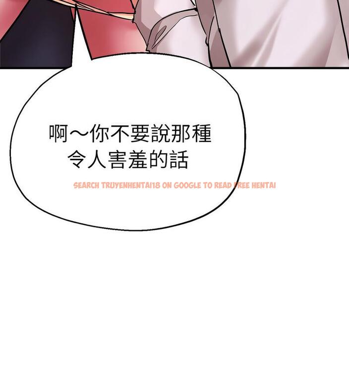 查看漫画瑜珈初體驗 - 第61話 - www.tymanga.com中的1732780图片